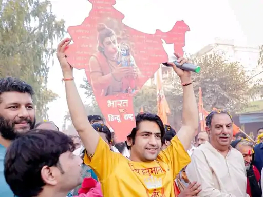 सनातन एकता पदयात्रा