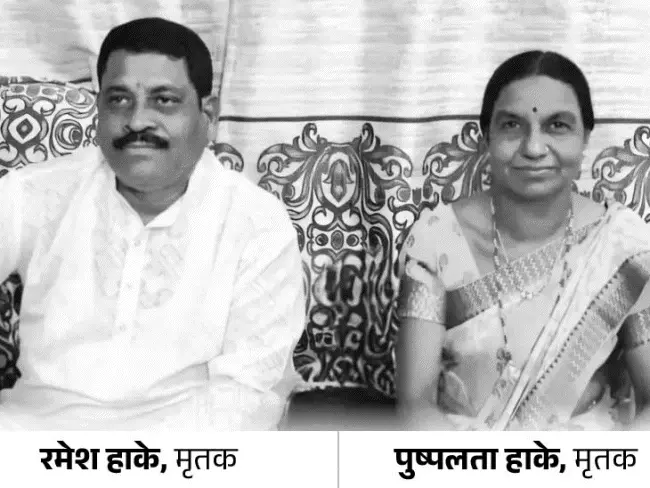 बालाघाट में डबल मर्डर केस