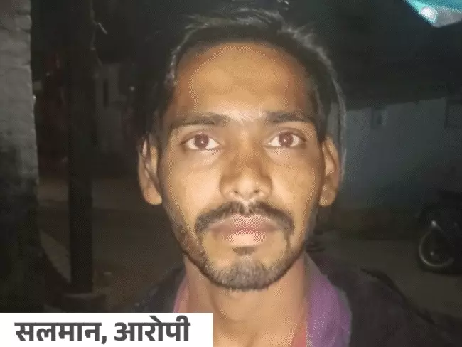 Gauhar Ganj crime, minor rape case,