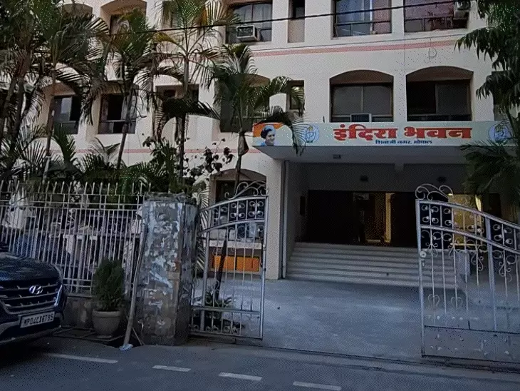 युवा कांग्रेस चुनाव