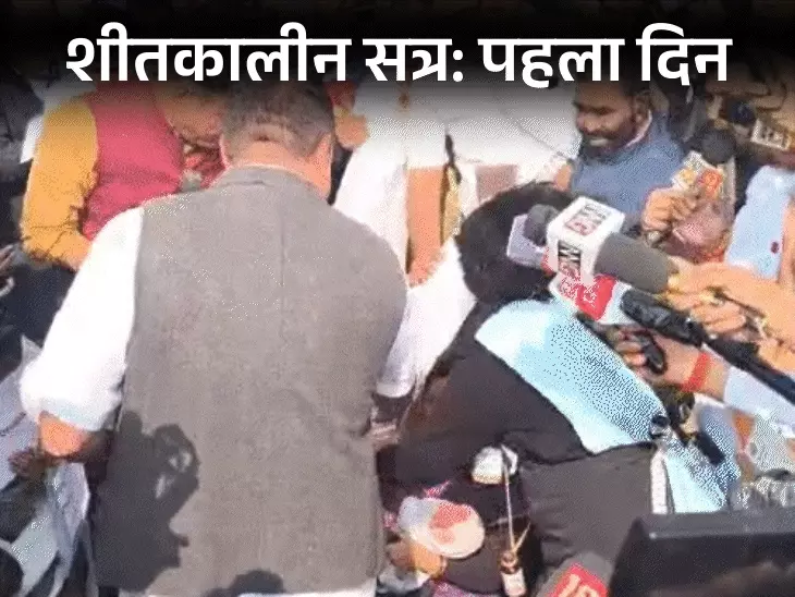 Municipal Amendment Bill