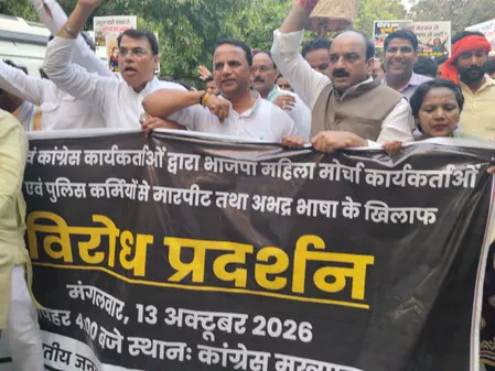 कांग्रेस मुख्यालय के बाहर प्रदर्शन में महिला कार्यकर्ताओं से दुर्व्यवहार, राहुल गांधी से माफी की मांग