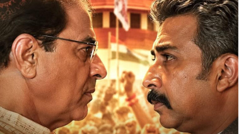 दूरदर्शन के 'राम' और 'पंचायत' के विधायक जी में होगी टक्कर, Notice की पहली झलक ने जीता दिल