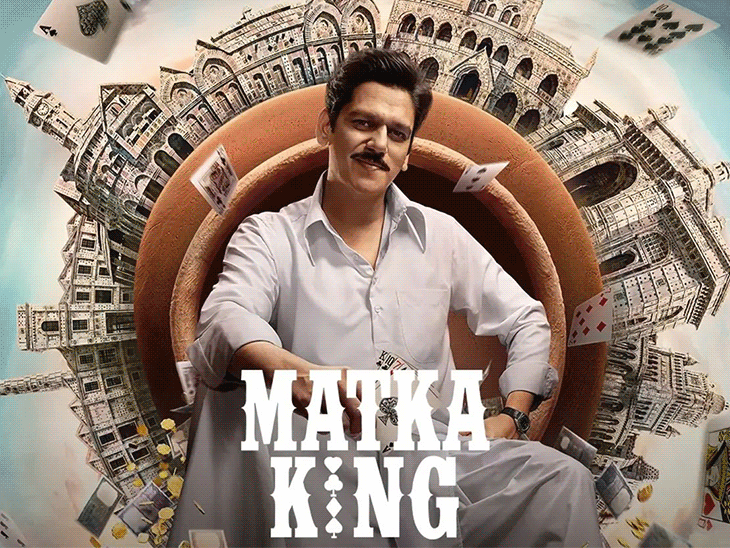 शादी पर बोले विजय वर्मा - ‘उम्मीद पर दुनिया टिकी:मटका किंग की स्टारकास्ट बोली- भावनाओं को दबाकर नहीं रख सकते, यही हमें जिंदा रखती है