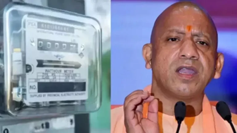 UP में स्मार्ट प्रीपेड मीटर की अनिवार्यता खत्म, उपभोक्ताओं को बड़ी राहत, 75 लाख उपभोक्ताओं को मिलेगा फायदा