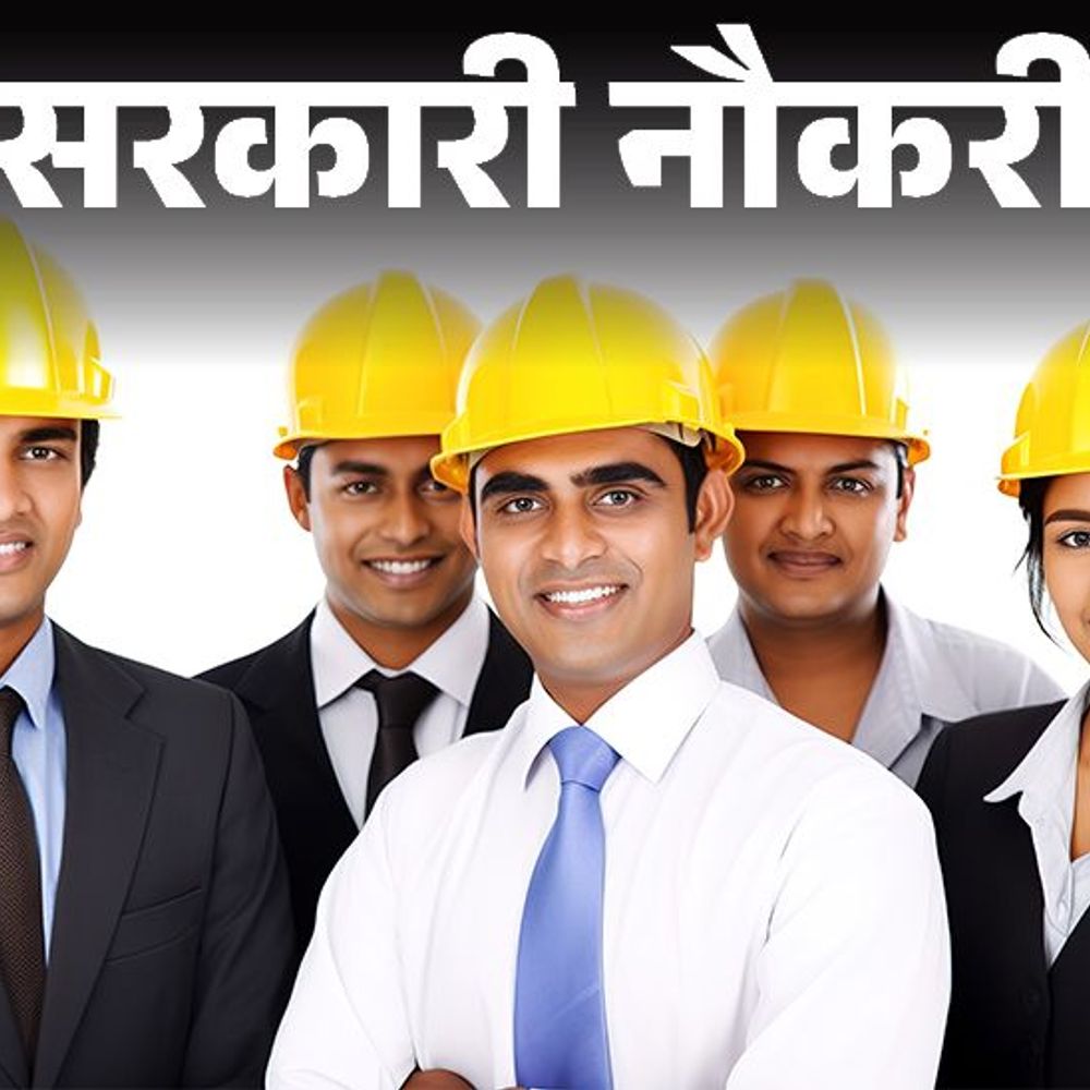 आज की सरकारी नौकरी:भारत पेट्रोलियम कॉर्पोरेशन में 250 भर्ती; जम्मू और कश्मीर बैंक में 614 वैकेंसी, पटना हाईकोर्ट में 48 ओपनिंग्स